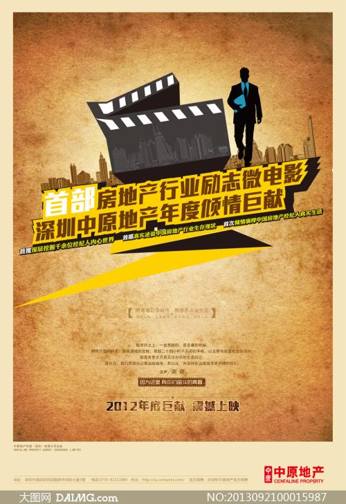 东方门诺派大学学生卡